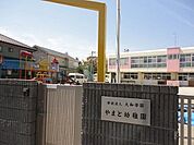 やまと幼稚園 徒歩31分。 2460m