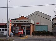 市原国分寺台西郵便局 徒歩3分。 230m