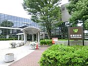 若葉区役所 1400m