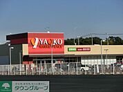 ヤオコーミノリア稲毛海岸店 徒歩27分。 2150m