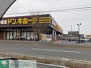 ドン・キホーテ木更津店 徒歩39分。 3080m