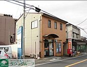千葉寺町郵便局 620m