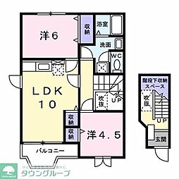 ローマアリエスC 2LDKの間取図画像