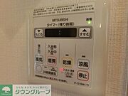 お問合せはタウンハウジングまで！※現地待合わせ相談可能