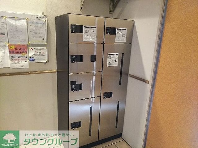 その他