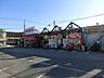周辺：トップマート桜木町店 徒歩4分。スーパー 290m