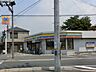 周辺：ミニストップ穴川店 550m