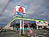 周辺：ヤマダ電機テックランド四街道店 333m