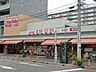 周辺：マックスバリュエクスプレス幕張店 1740m