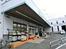 周辺：ドラッグセイムス都町店 592m