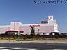 周辺：イトーヨーカドー四街道店 徒歩21分。スーパー 1670m