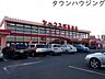 周辺：ヤックス四街道店 徒歩10分。スーパー 790m