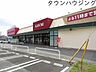 周辺：カスミフードスクエア茂原店 徒歩16分。 1210m