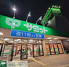 サミットストア太田窪店 徒歩4分。 280m