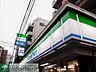 周辺：ファミリーマート豊島南大塚一丁目店 徒歩2分。 100m