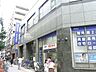 周辺：みずほ銀行板橋支店 217m