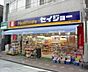 周辺：くすりセイジョー仲宿二番店 徒歩1分。ドラックストア 70m