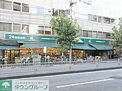 マルエツプチ上池袋店 徒歩4分。スーパー 250m