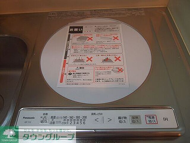 キッチン