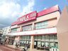 周辺：ベルクス板橋中台店 徒歩8分。スーパー 580m