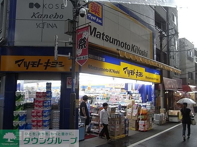 周辺