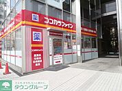 ココカラファイン東池袋店 徒歩4分。ドラックストア 280m