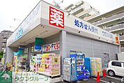 ウエルシア板橋志村店 徒歩8分。ドラックストア 570m
