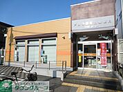 戸田公園駅前郵便局 1010m
