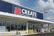 クリエイトエス・ディー板橋蓮根店 徒歩6分。ドラックストア 410m