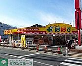 どらっぐぱぱす西台店 徒歩15分。ドラックストア 1160m