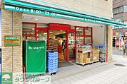 まいばすけっと西日暮里6丁目店 徒歩8分。スーパー 590m