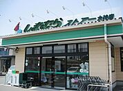 しまむらストアー 大神店 徒歩18分。スーパー 1440m
