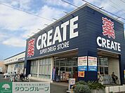 クリエイトエス・ディー平塚御殿店 徒歩17分。ドラックストア 1350m