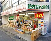 ヒノミドラッグ藤沢店 徒歩11分。 860m