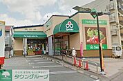 スーパーマーケット三徳長沼店 徒歩3分。スーパー 200m