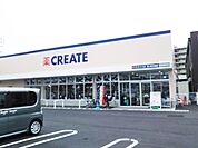 クリエイトエス・ディー茅ヶ崎今宿店 1305m