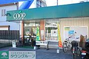 ユーコープ藤が岡店 徒歩16分。スーパー 1260m