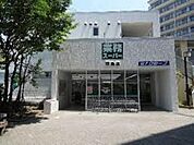 業務スーパー羽鳥店 350m