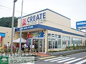 クリエイトエス・ディー鎌倉津西店 徒歩7分。ドラックストア 560m