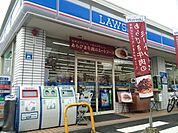 ローソン茅ヶ崎東海岸南店 徒歩4分。コンビニ 290m