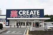 クリエイトＳ・Ｄ海老名杉久保 1500m
