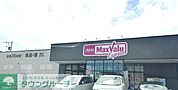 マックスバリュエクスプレス寒川中瀬店 徒歩10分。スーパー 790m