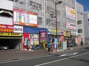 ブックオフ平塚駅西口店 徒歩15分。その他小売店 1200m