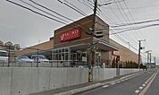 ヤオコー藤沢柄沢店 789m