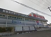 ケーズデンキ藤沢店 531m