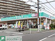 ドラッグセイムス湘南台薬局 徒歩2分。ドラックストア 110m