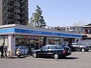 ローソン茅ヶ崎今宿店 徒歩6分。コンビニ 460m