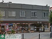 セブンイレブン平塚南口店 徒歩12分。コンビニ 920m