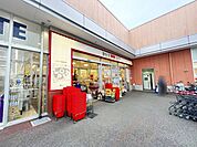 ロピア 茅ヶ崎店 徒歩9分。 680m
