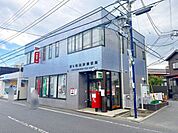茅ヶ崎海岸郵便局 徒歩7分。 560m